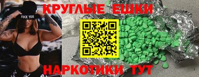 ALPHA PVP Конаково