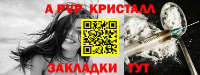 меф Коммунар