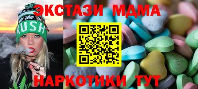 меф Коммунар