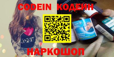 ALPHA PVP Конаково