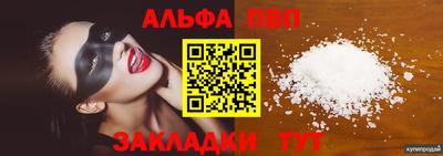 ГАЛЛЮЦИНОГЕННЫЕ ГРИБЫ Комсомольск-на-Амуре