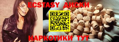 меф Коммунар