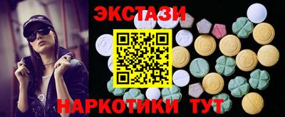 ГАЛЛЮЦИНОГЕННЫЕ ГРИБЫ Комсомольск-на-Амуре