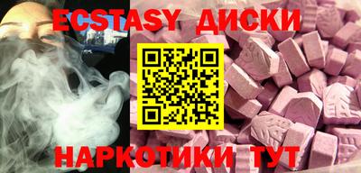 меф Коммунар