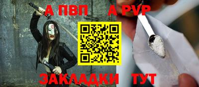 меф Коммунар