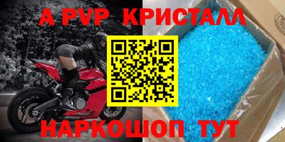 ГАЛЛЮЦИНОГЕННЫЕ ГРИБЫ Комсомольск-на-Амуре