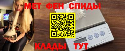 меф Коммунар