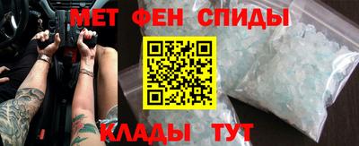 меф Коммунар