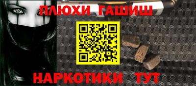 ALPHA PVP Конаково