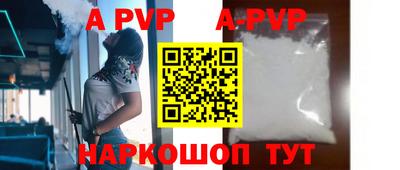 ГАЛЛЮЦИНОГЕННЫЕ ГРИБЫ Комсомольск-на-Амуре