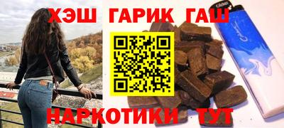 ГАЛЛЮЦИНОГЕННЫЕ ГРИБЫ Комсомольск-на-Амуре