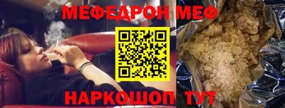 мескалин Азнакаево