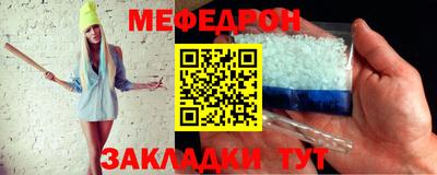 мескалин Азнакаево