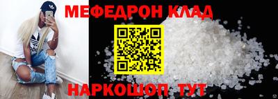 мескалин Азнакаево