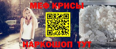 ГАЛЛЮЦИНОГЕННЫЕ ГРИБЫ Комсомольск-на-Амуре