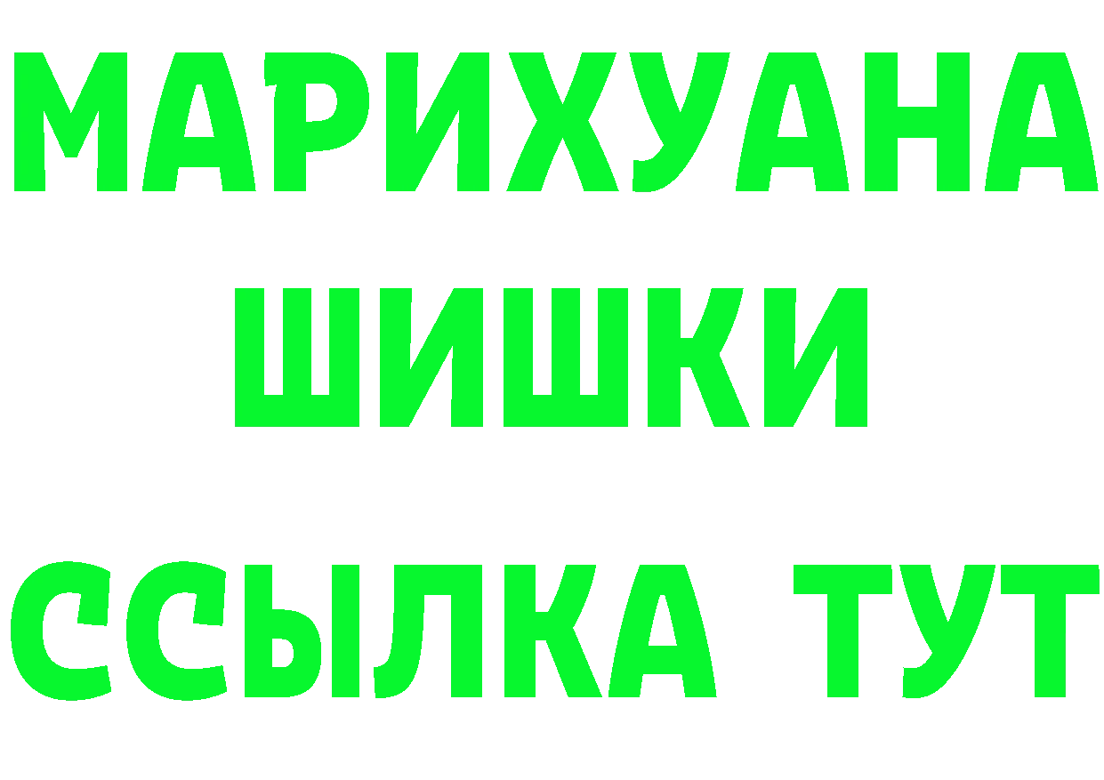 А ПВП крисы CK зеркало сайты даркнета mega Обнинск