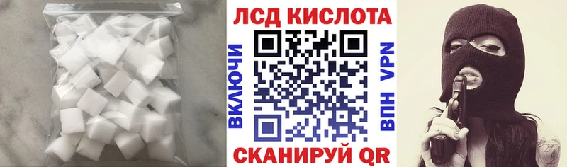 ЛСД экстази ecstasy  Обнинск 