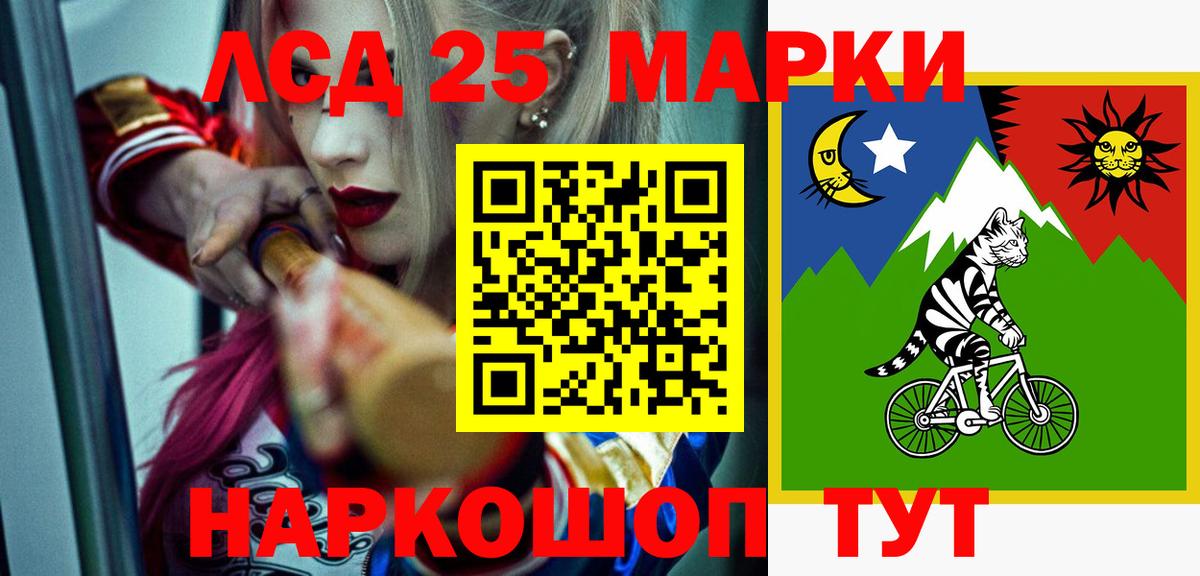 LSD-25 экстази ecstasy  Вход с VPN  Обнинск 