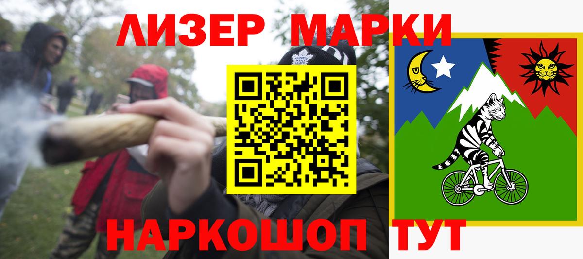 МАРИХУАНА  Гашиш  ГАШ  Вход с VPN  COCAIN  Обнинск  Мефедрон кристаллы 
