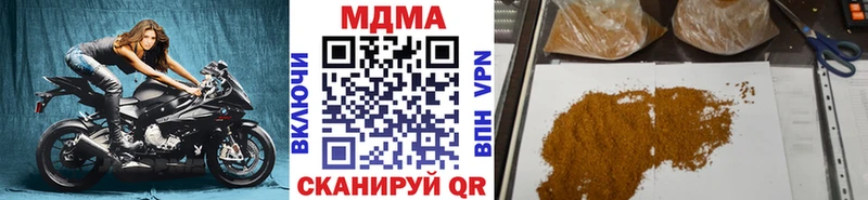 сколько стоит  Обнинск  MDMA crystal 