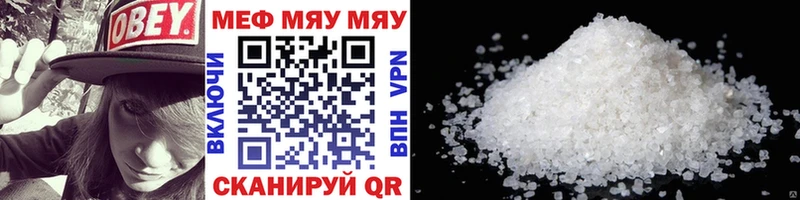 Мефедрон мука  купить   Обнинск 