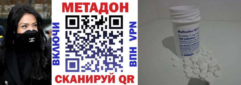ссылка на мегу ССЫЛКА  где купить наркотик  Обнинск  Метадон мёд 