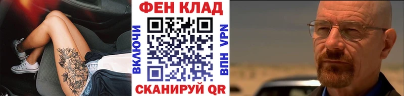 Метамфетамин пудра  блэк спрут как зайти  Обнинск  купить  