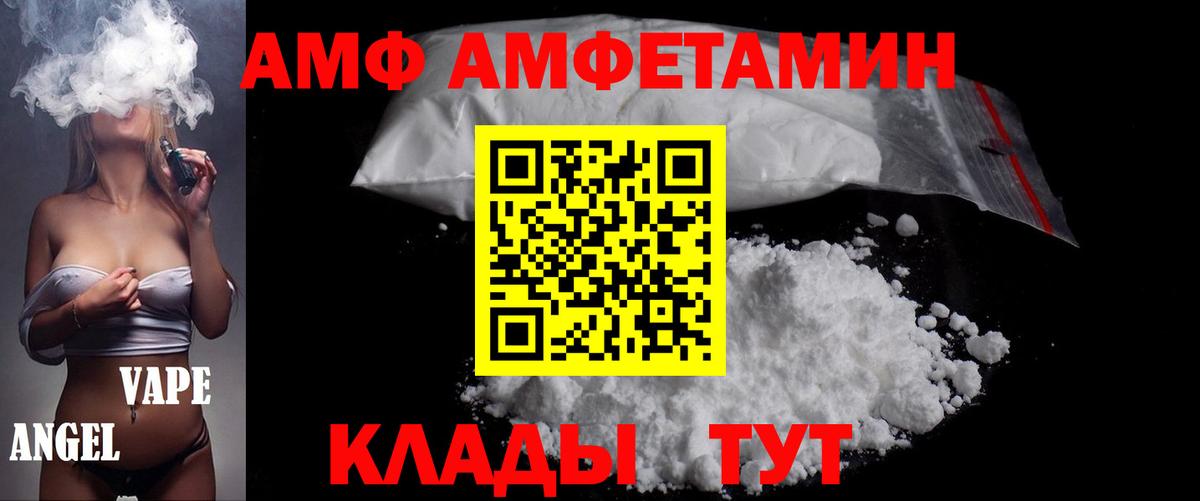 Первитин кристалл Обнинск