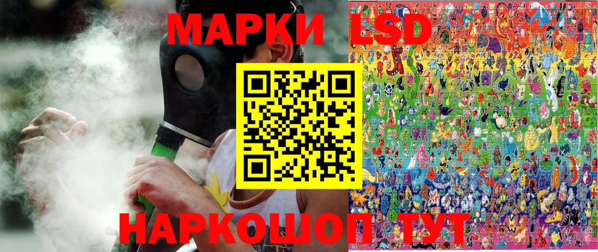 Кокаин  Марки ЛСД  НБОМе  MDMA  Вход с VPN  Канабис  МЕФ  Альфа ПВП  Каннабис  Обнинск  ГАШИШ 