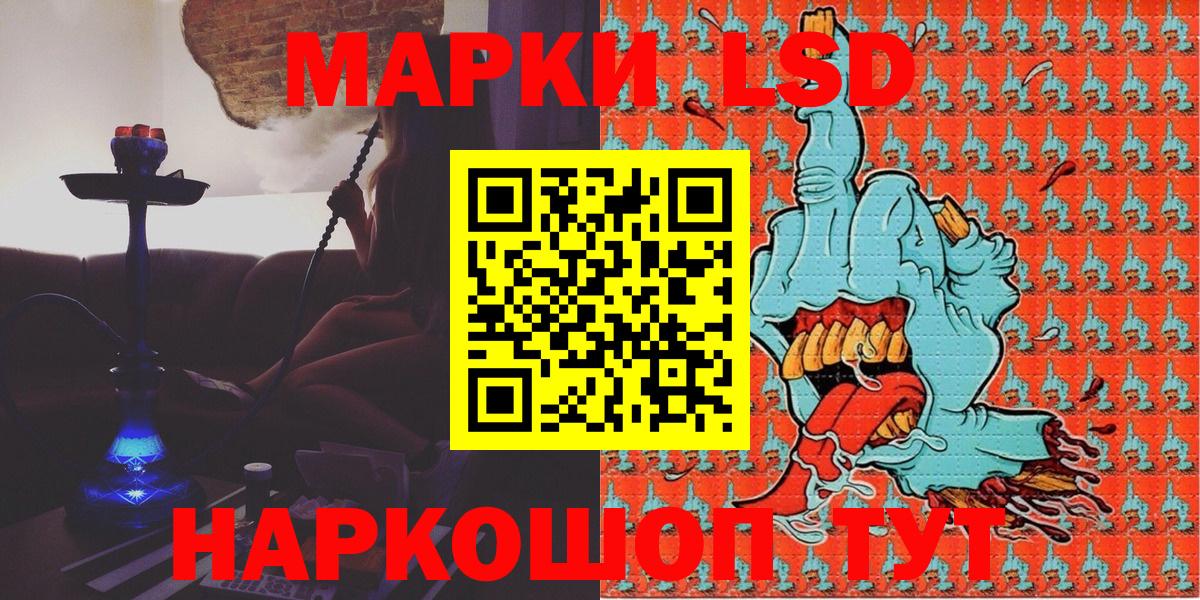 Марки N-bome 1,5мг  Марки N-bome 1,5мг  Обнинск  Вход с VPN 