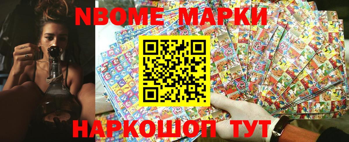 Меф кристаллы  Кодеин  Марихуана  ГАШ  Сколько стоит  Обнинск  Cocaine  Гашиш 