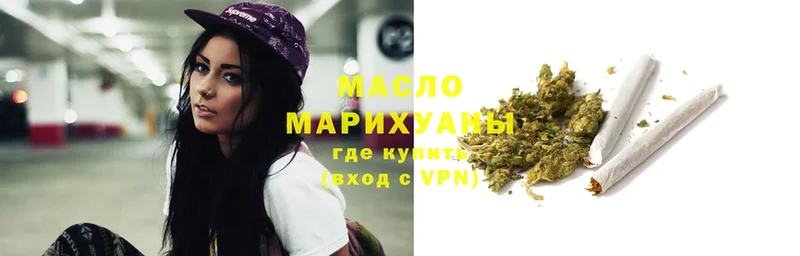 Дистиллят ТГК Wax  где можно купить   Обнинск 