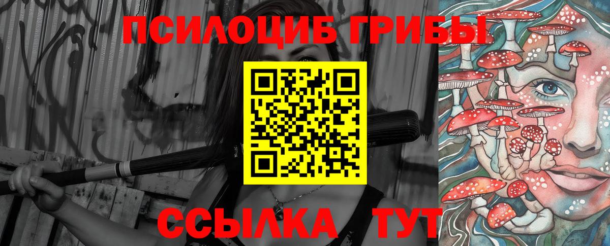 Каннабис Обнинск