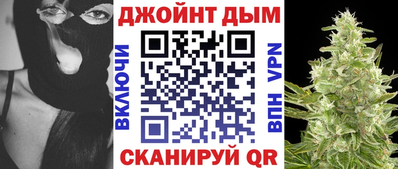 наркошоп  Обнинск  гидра вход  Марихуана MAZAR 