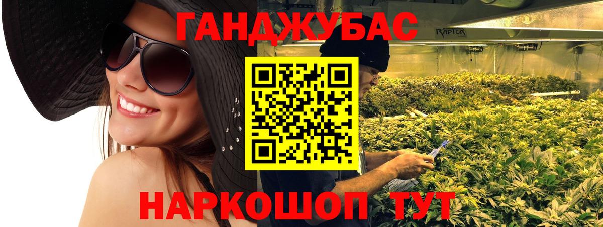 Бошки Шишки семена  Обнинск  Бошки Шишки Bruce Banner  Каннабис Bruce Banner 