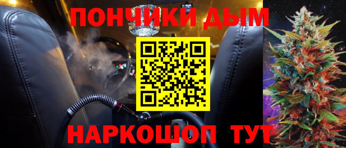 Обнинск  Бошки марихуана конопля  МАРИХУАНА Bruce Banner  Вход с VPN  Конопля гибрид 