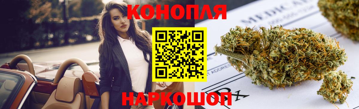 Каннабис индика Обнинск