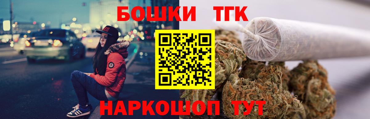 Канабис тримм Обнинск